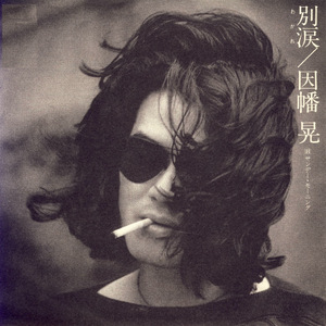 日本制服美女丝袜插穴
