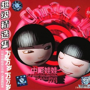 日本制服美女丝袜插穴
